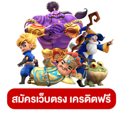 mim88 ศูนย์รวมความบันเทิงครบวงจร ปลอดภัยไร้กังวล